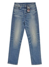 DISTRESSED STRAIGHT LEG DENIM