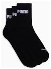 Puma 3-Pairs Ankle Socks - Black/White