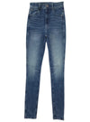 KAFEY ULTRA HIGH SKINNY JEAN